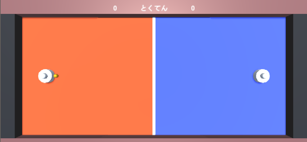 Unityでゲームを作る エアホッケー